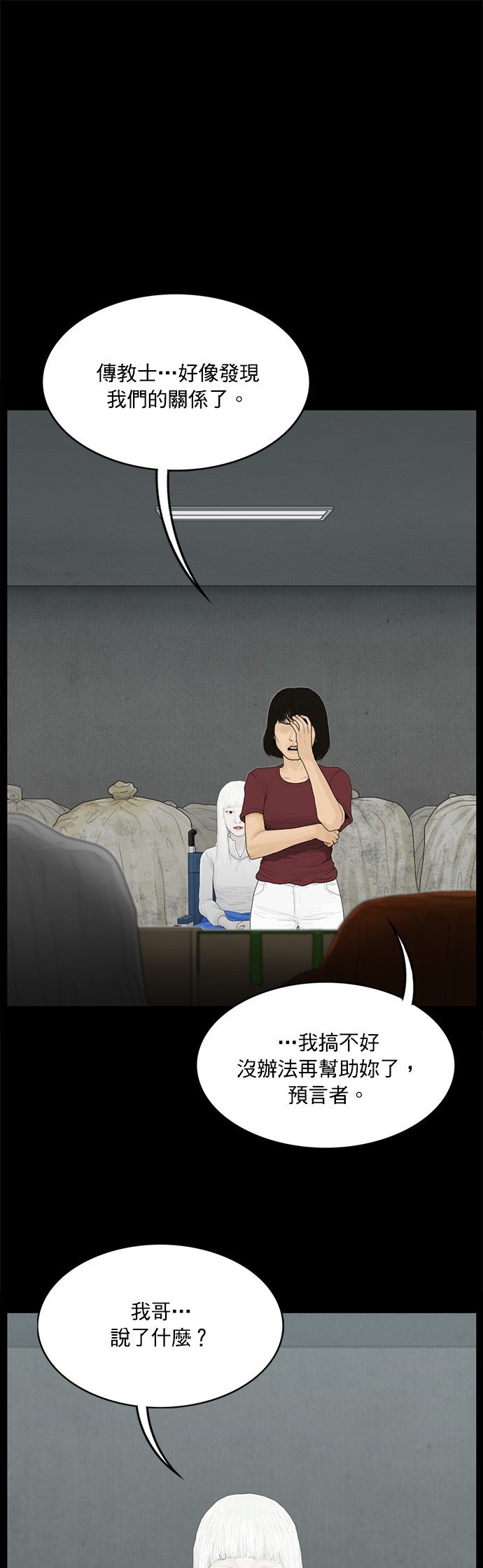 第130话