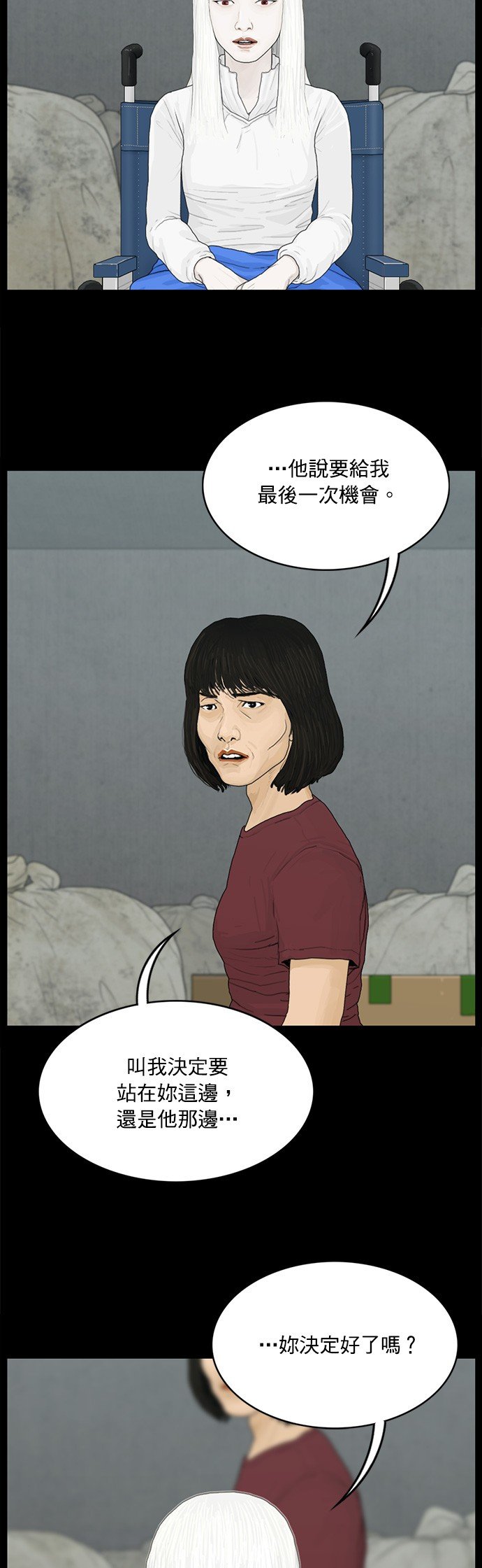 第130话