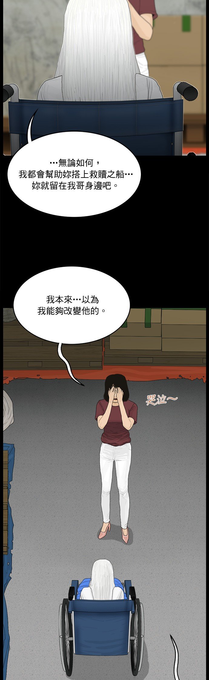 第130话