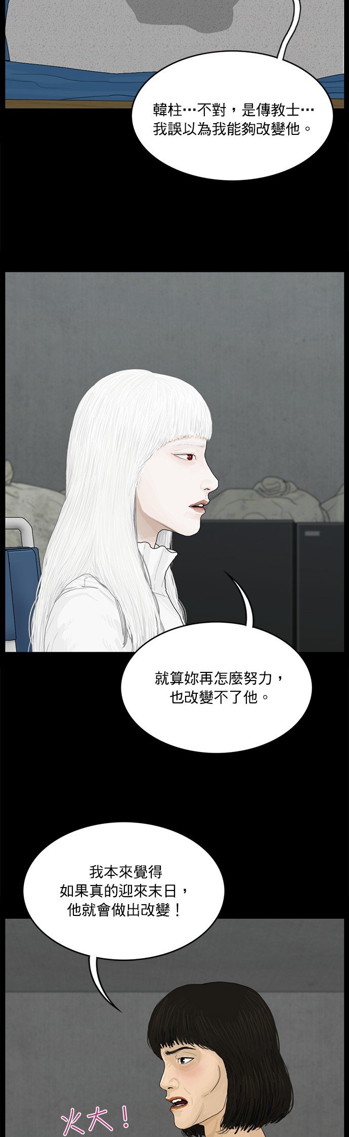 第130话