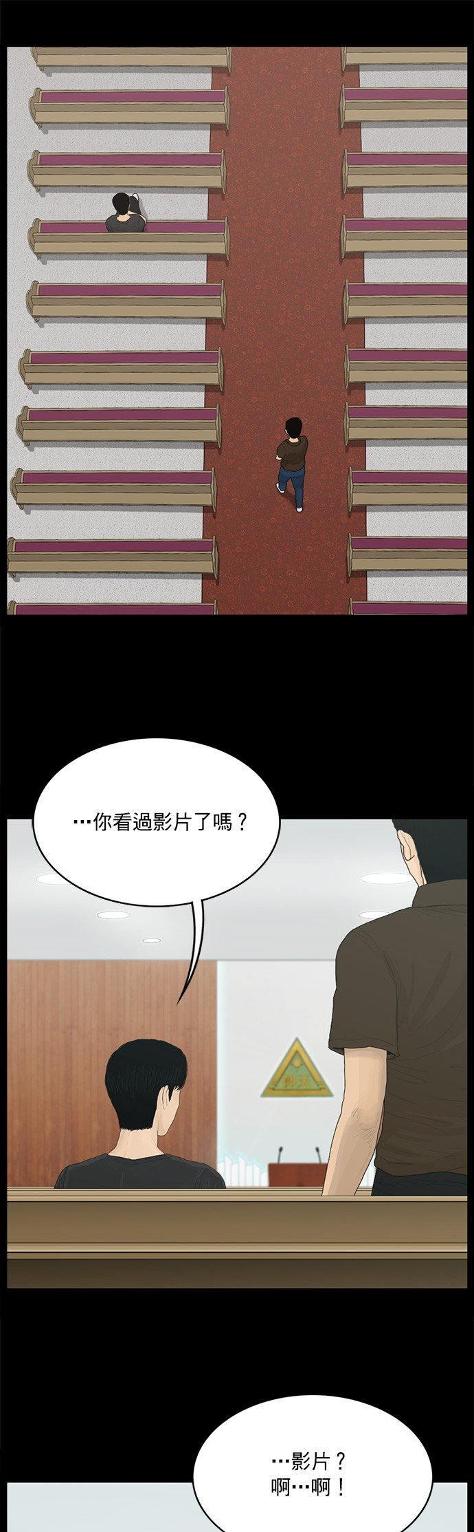 第130话