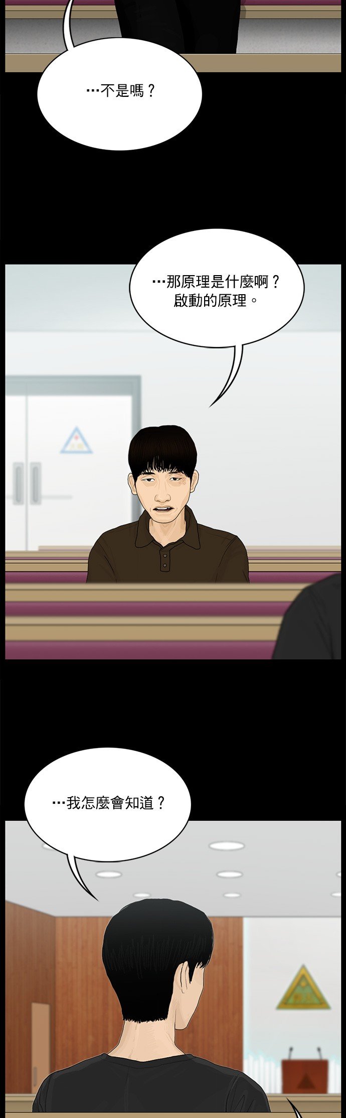 第130话