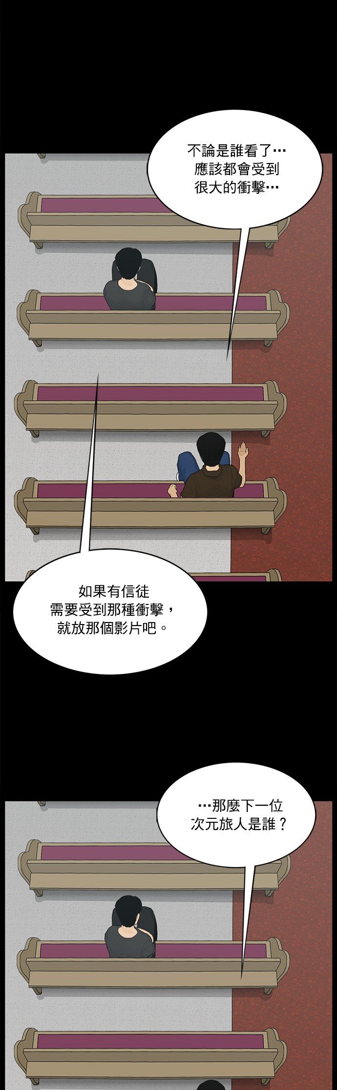 第130话