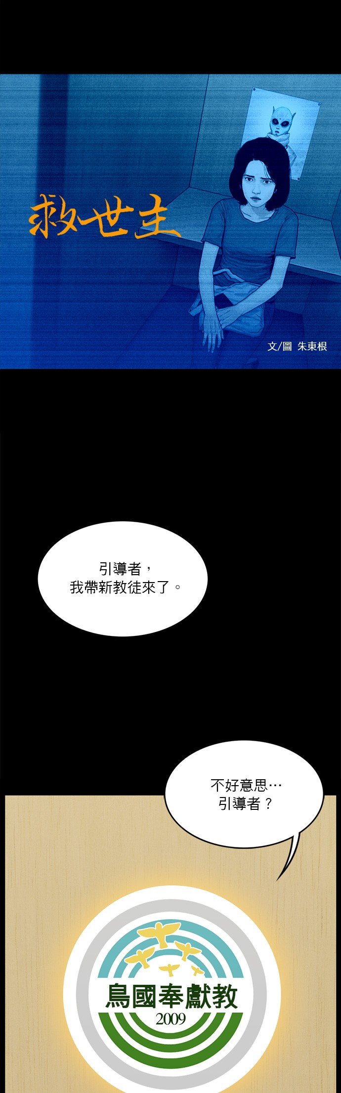 第131话