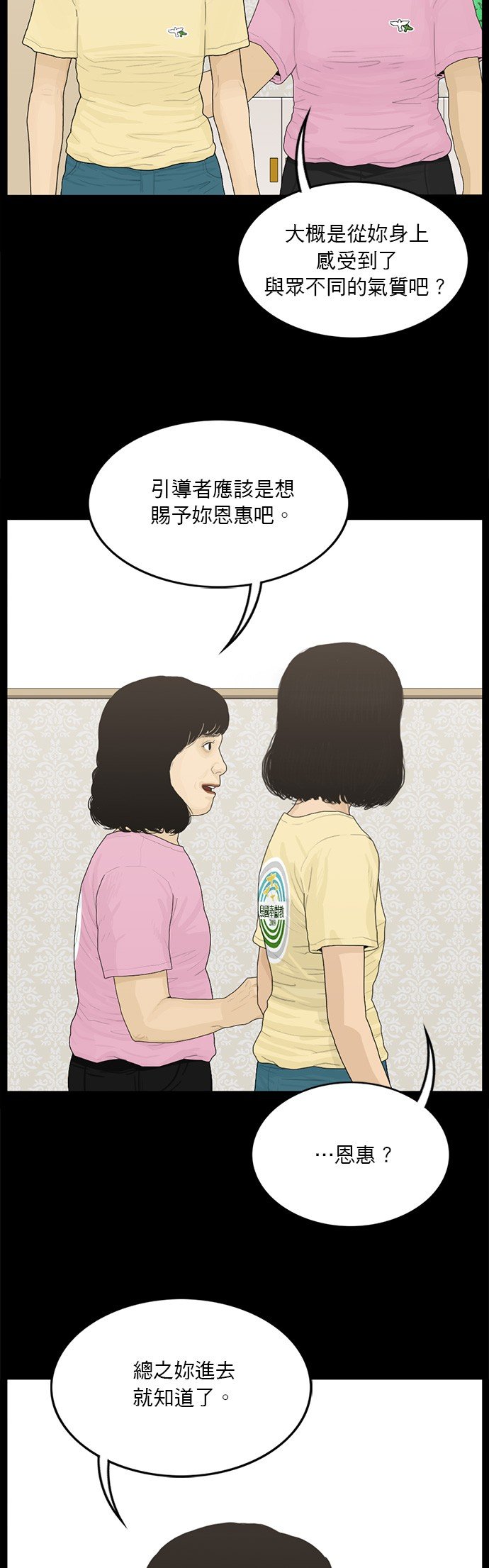 第131话