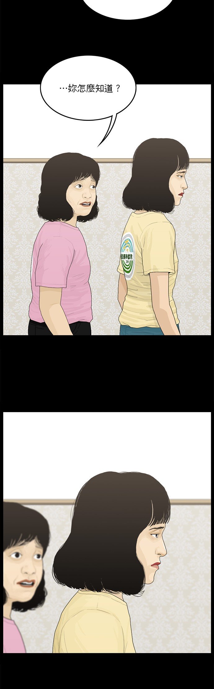 第131话