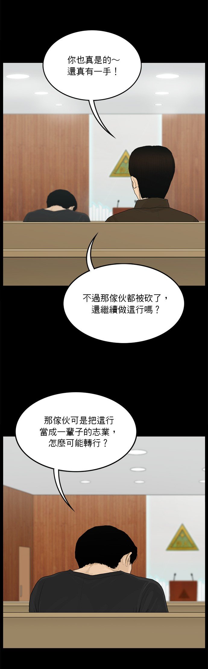 第131话