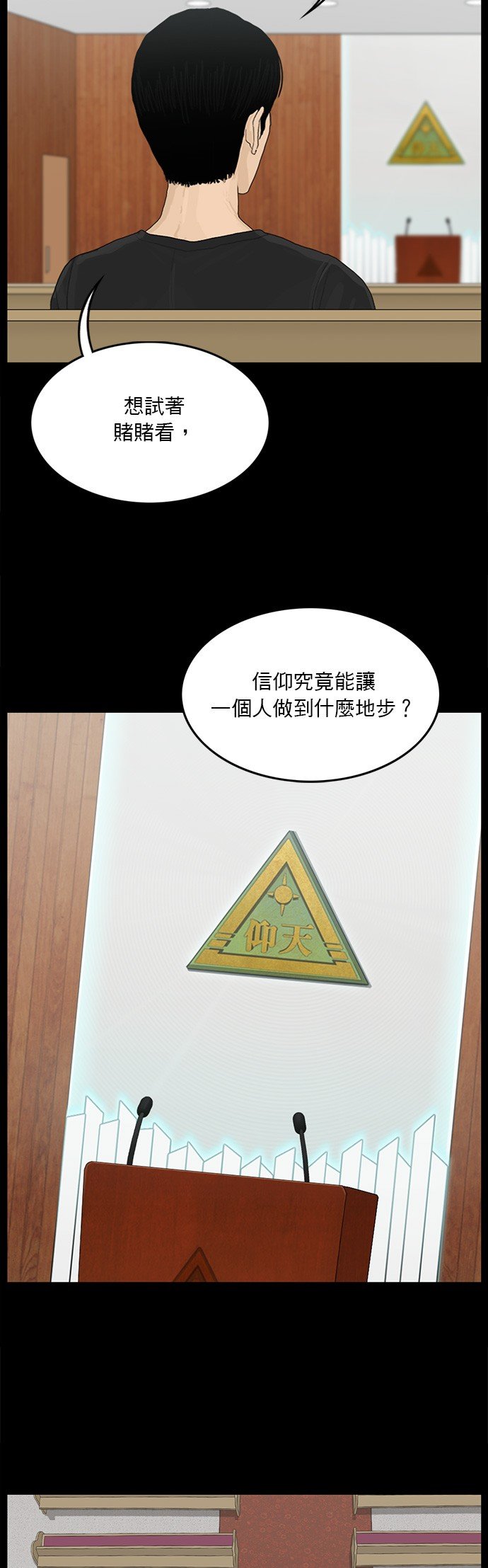第131话