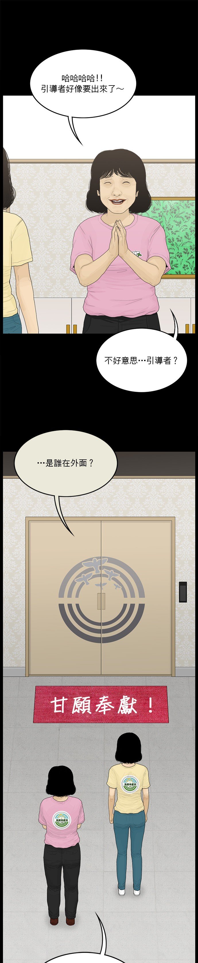 第131话