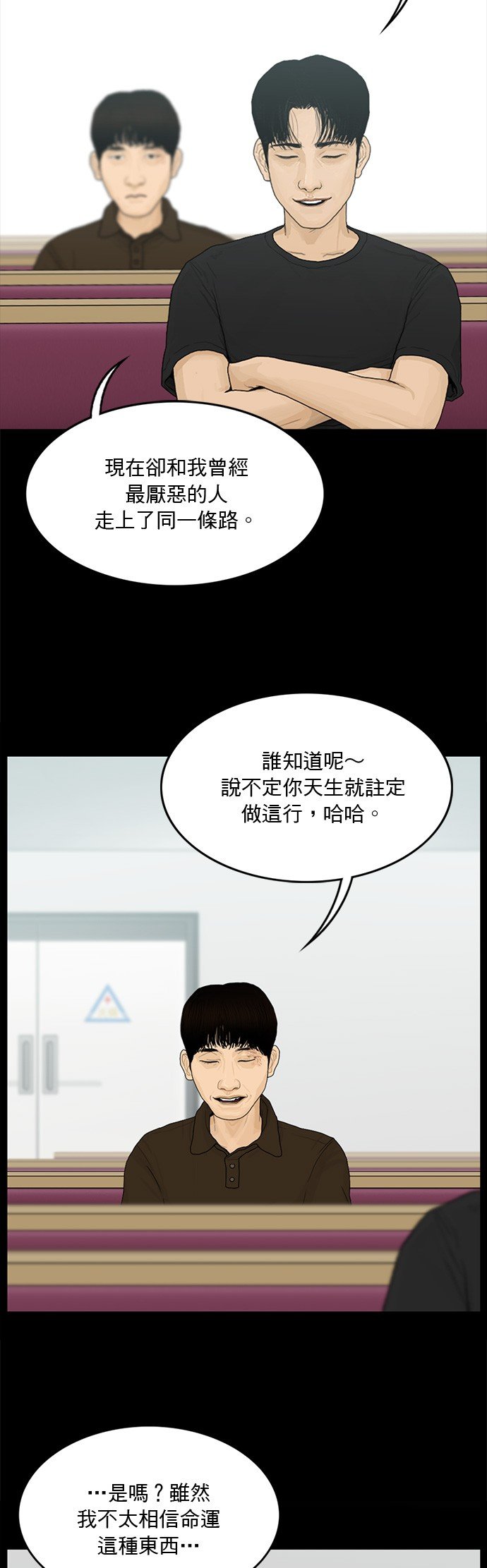 第132话
