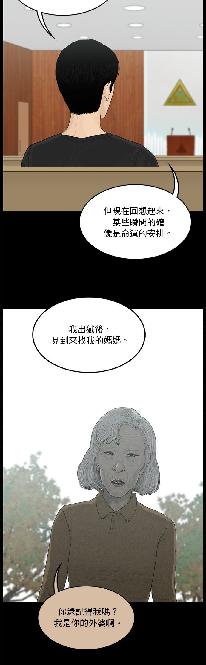 第132话