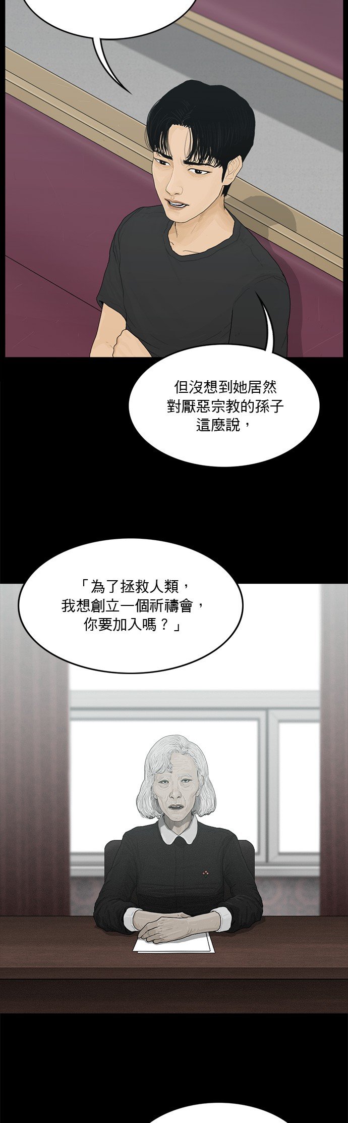 第132话