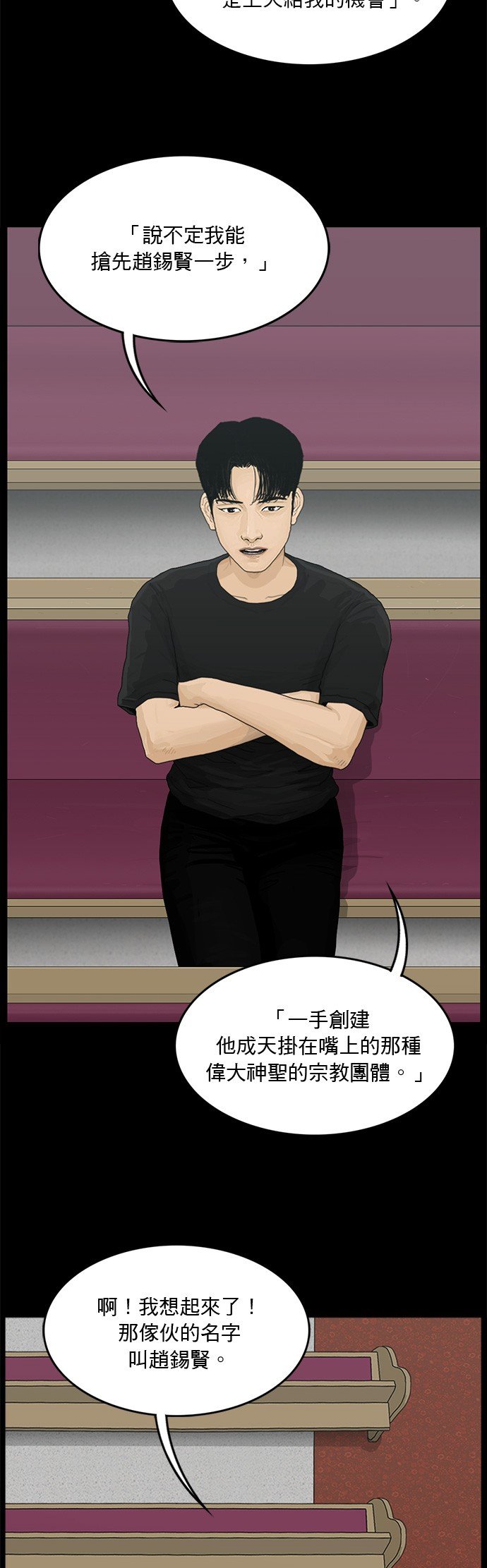 第132话