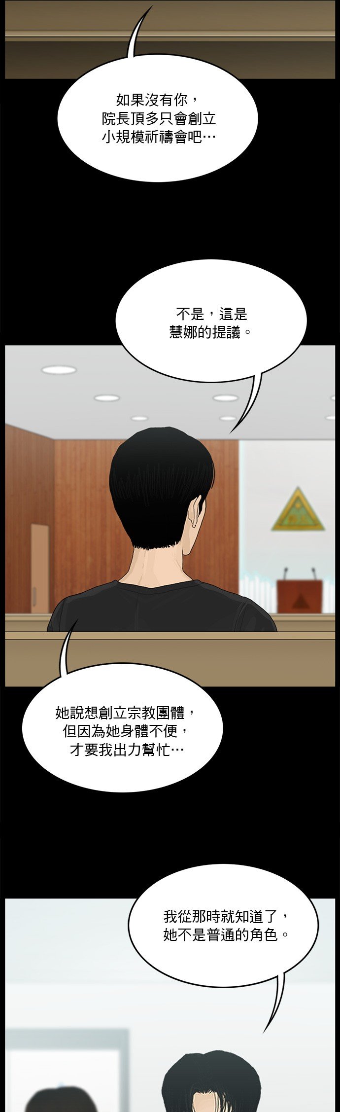 第132话
