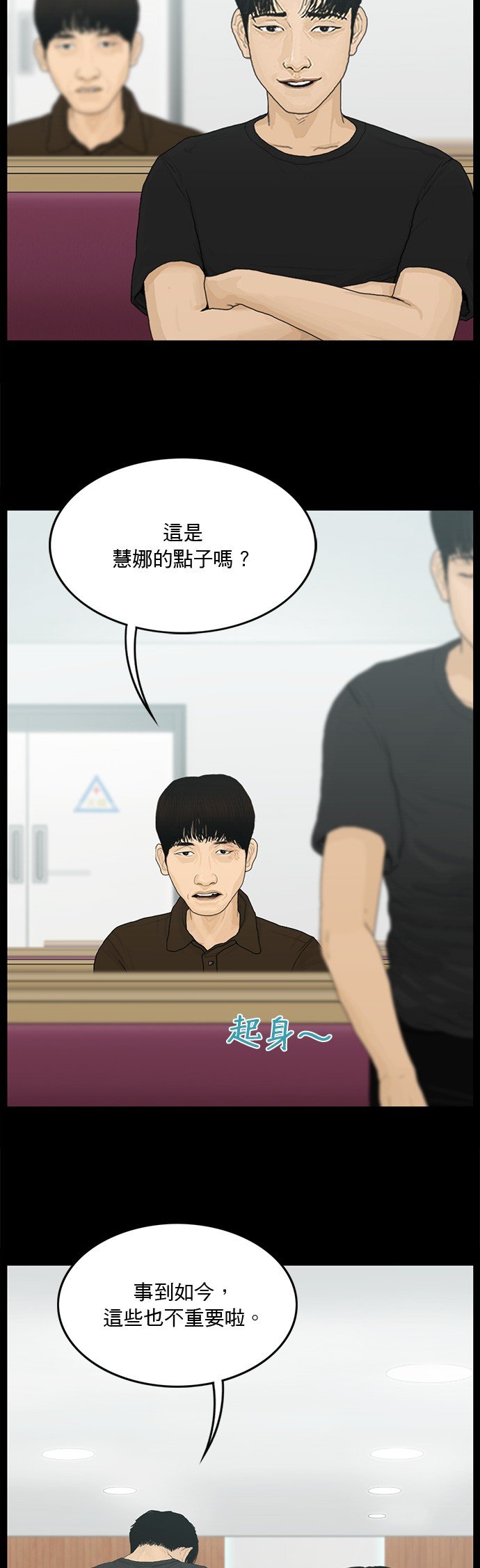 第132话