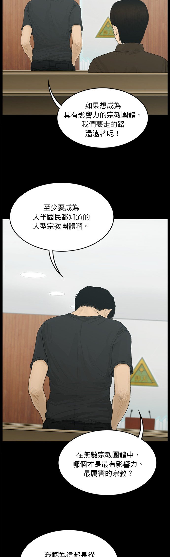 第132话