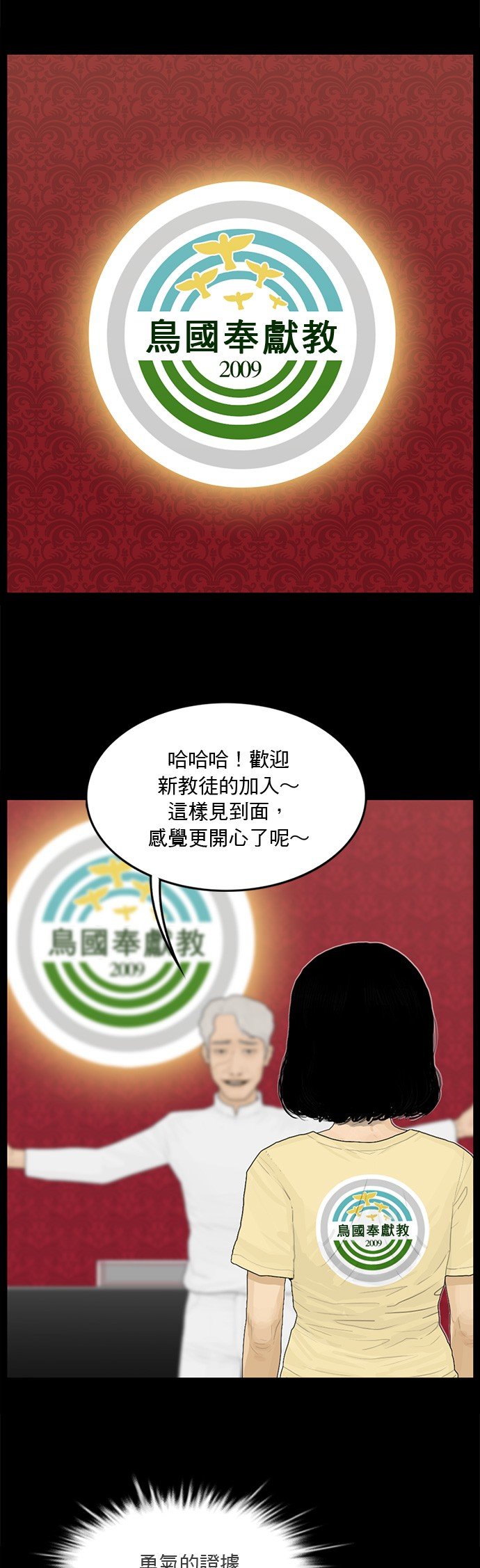 第132话