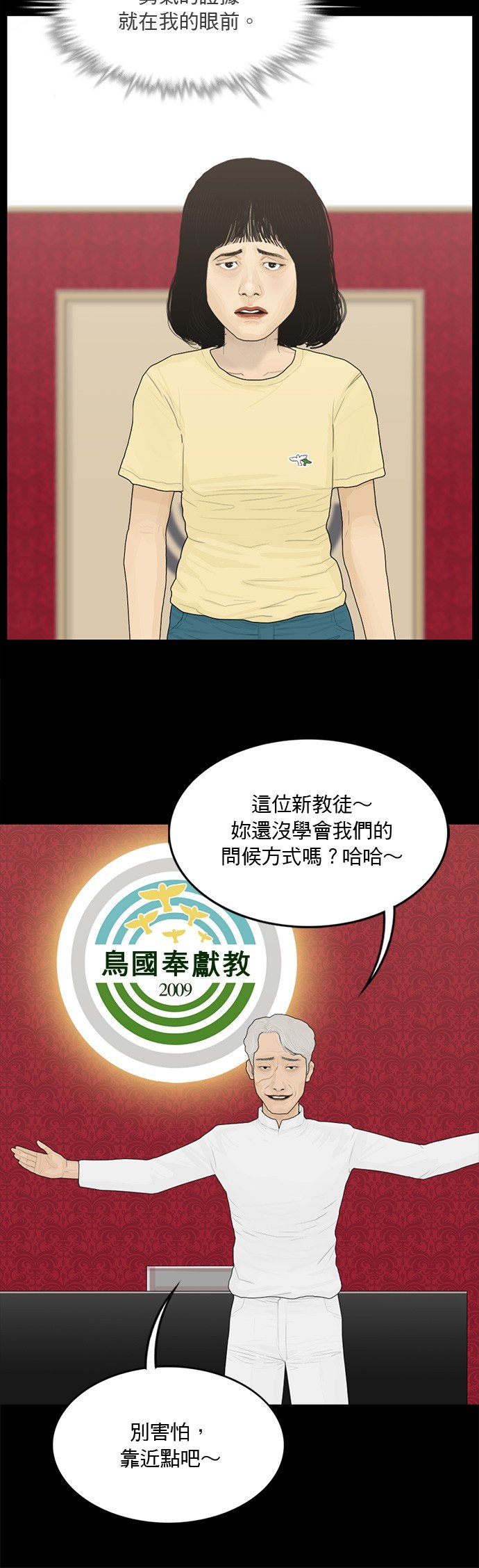 第132话