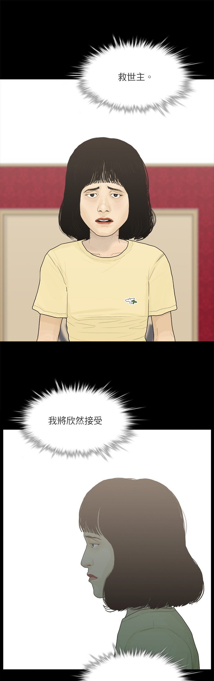 第132话