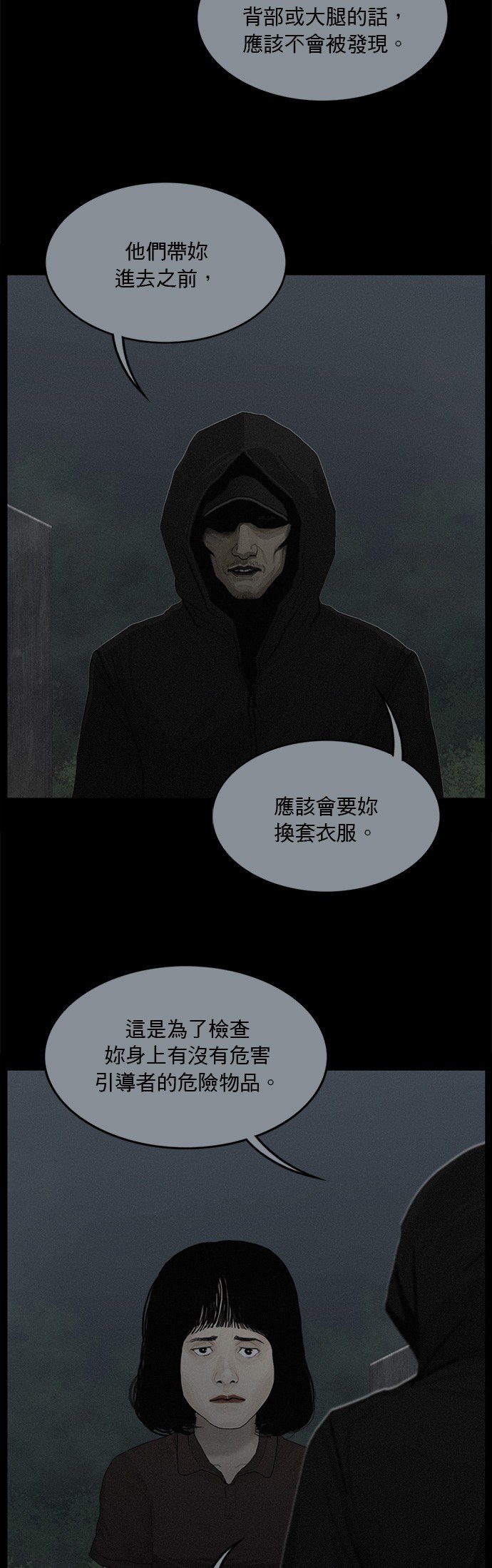 第132话