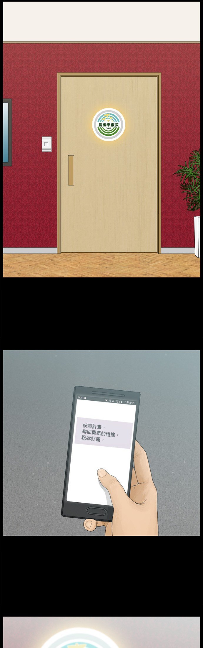 第132话
