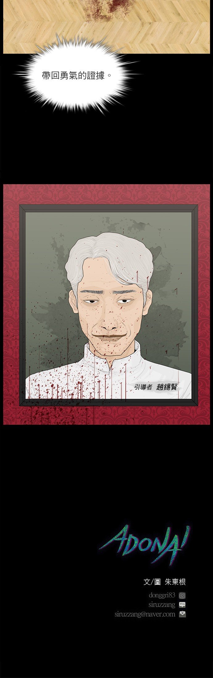 第132话