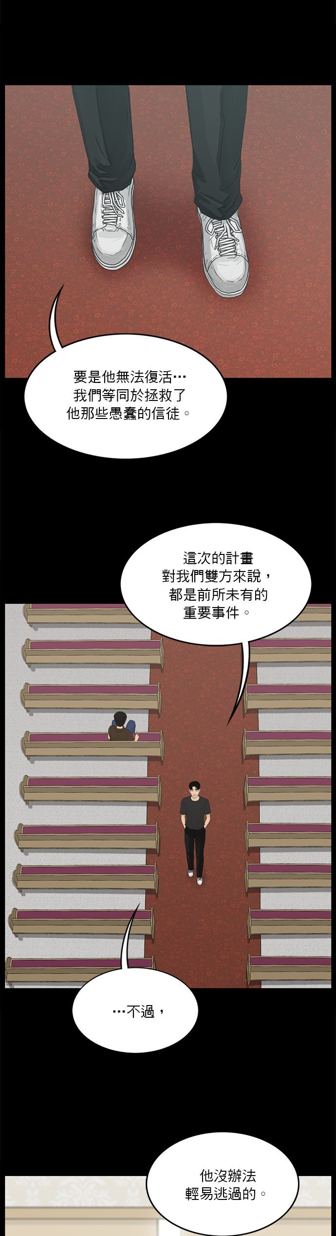 第133话