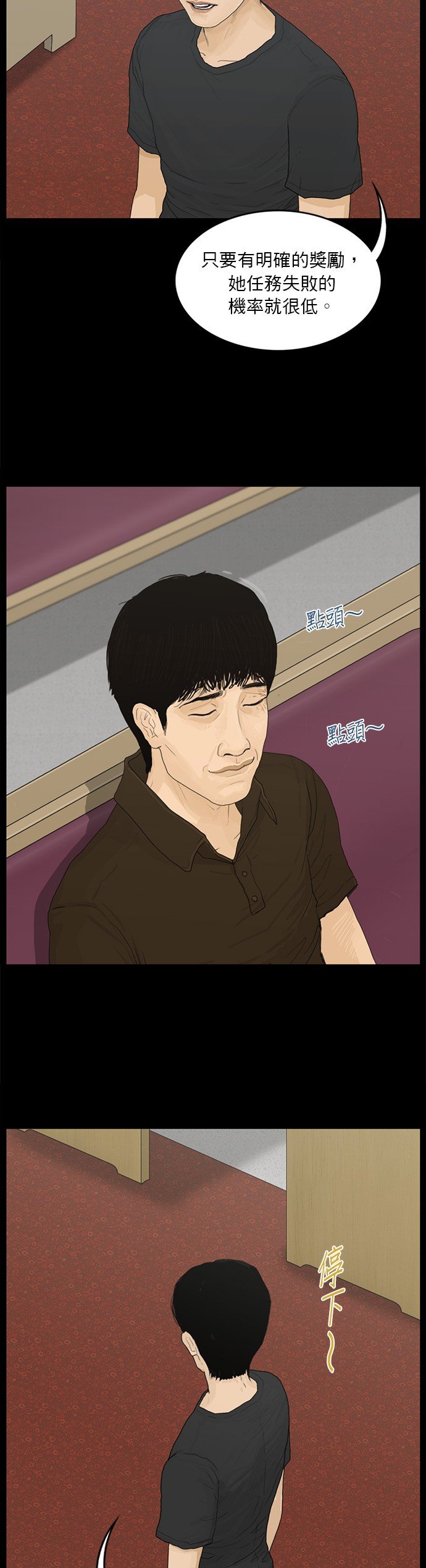 第133话