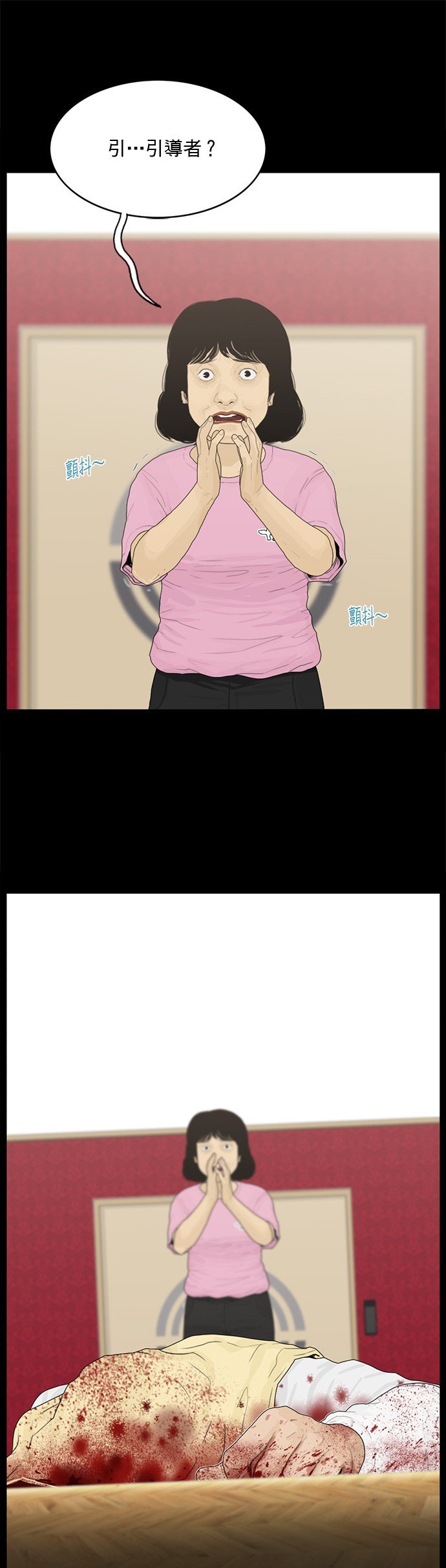 第133话