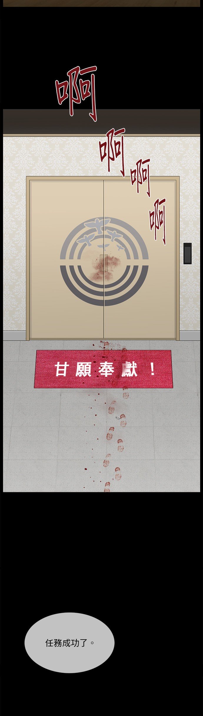 第133话