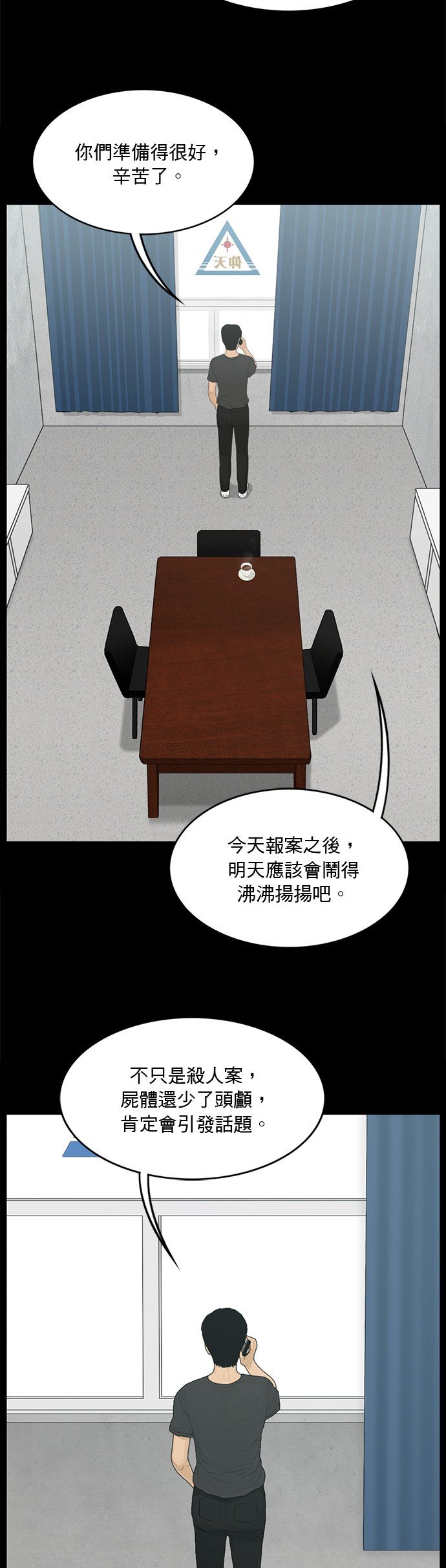第133话