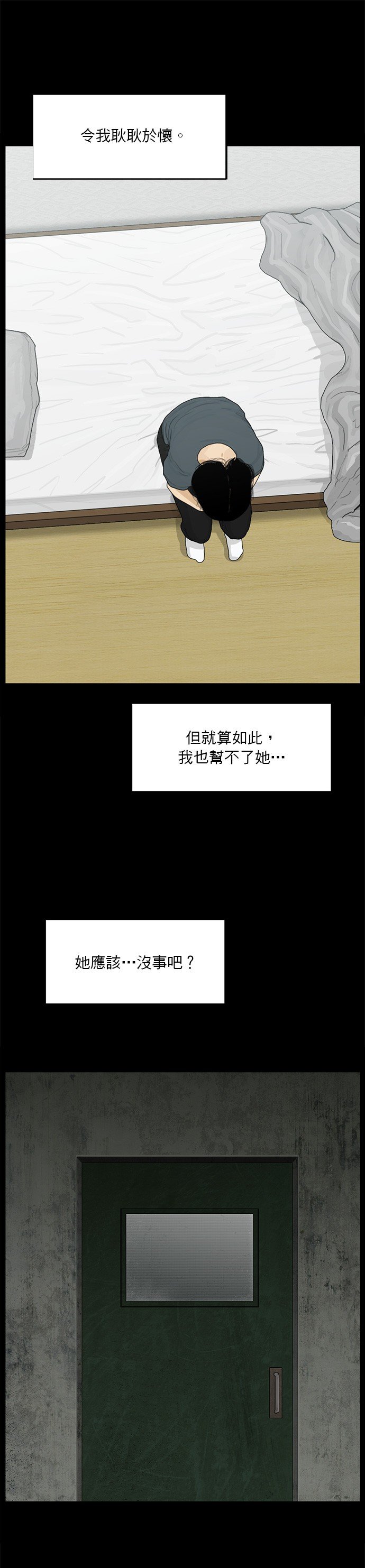 第133话