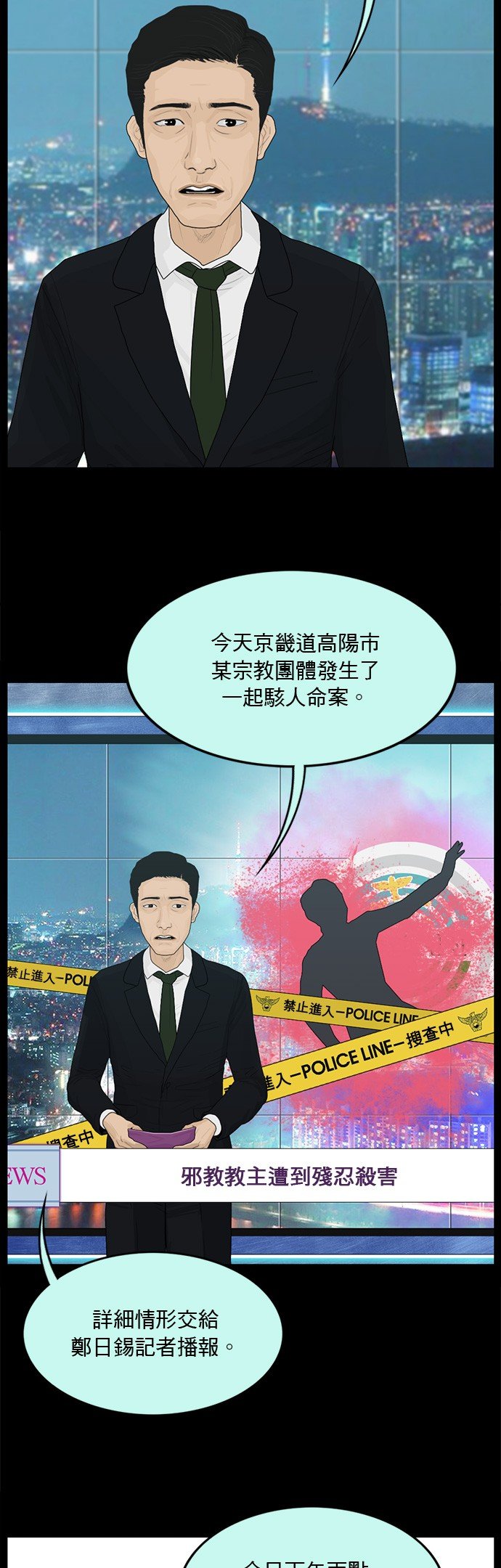 第134话