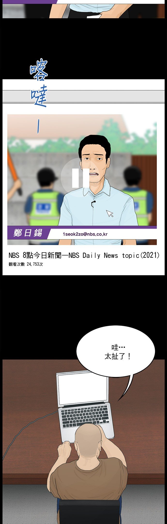 第134话