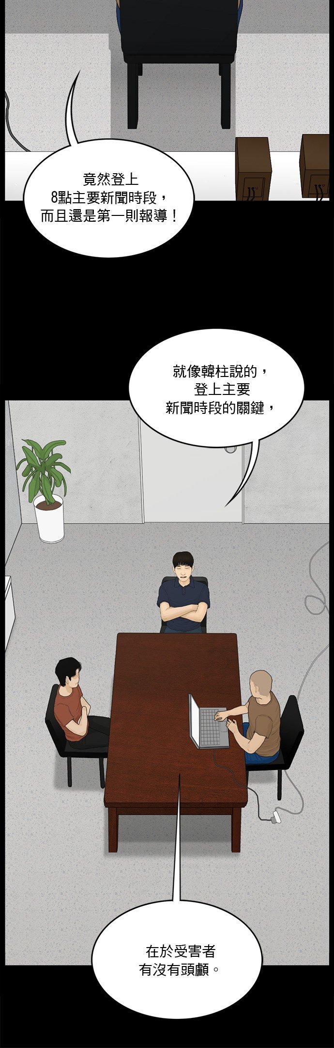 第134话