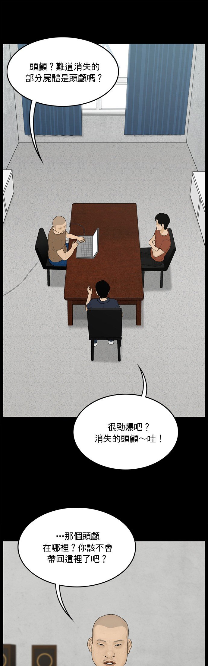 第134话