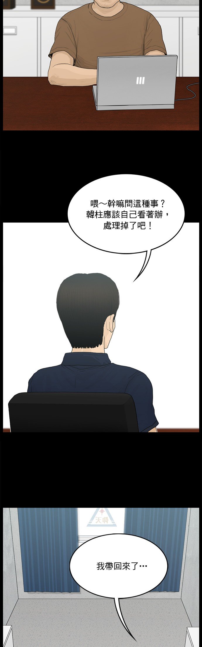 第134话