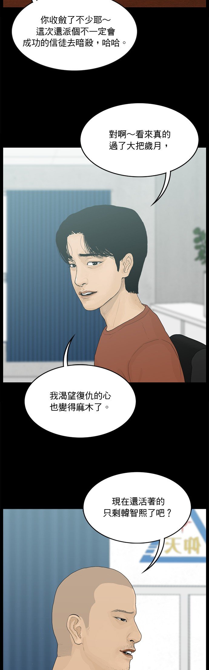 第134话