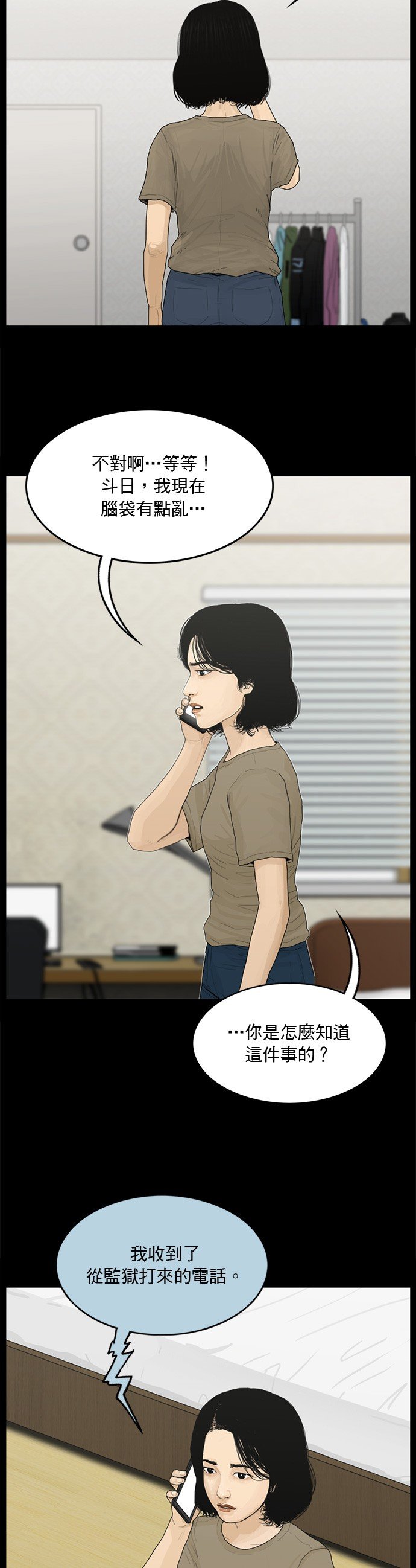 第134话