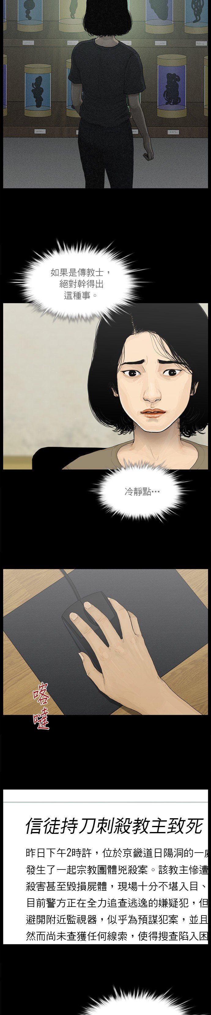 第135话