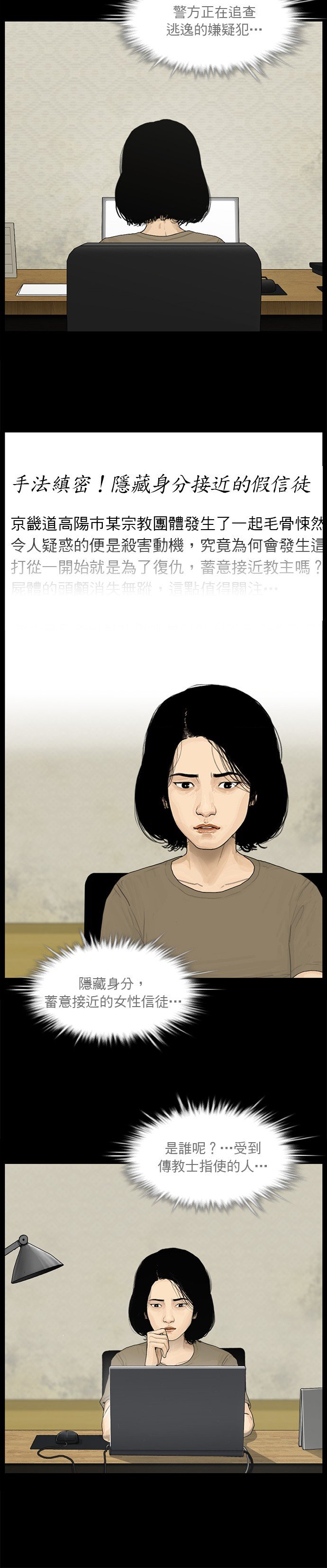 第135话