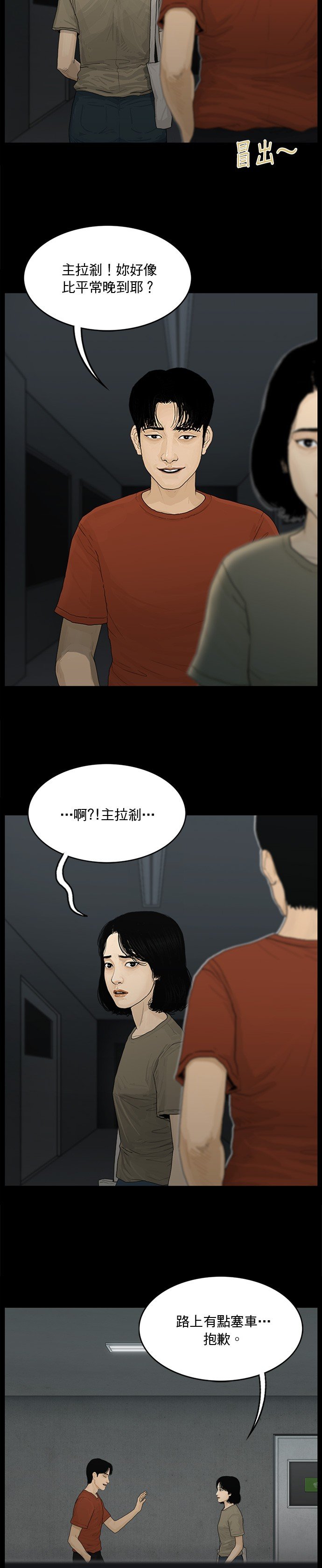 第135话