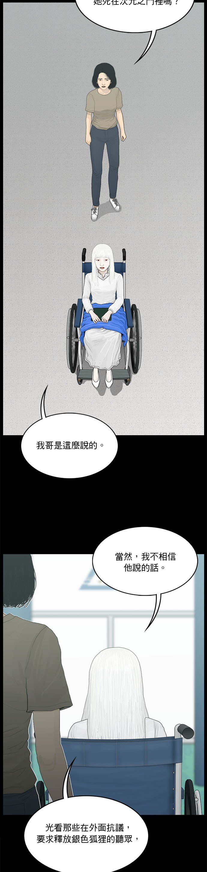 第136话