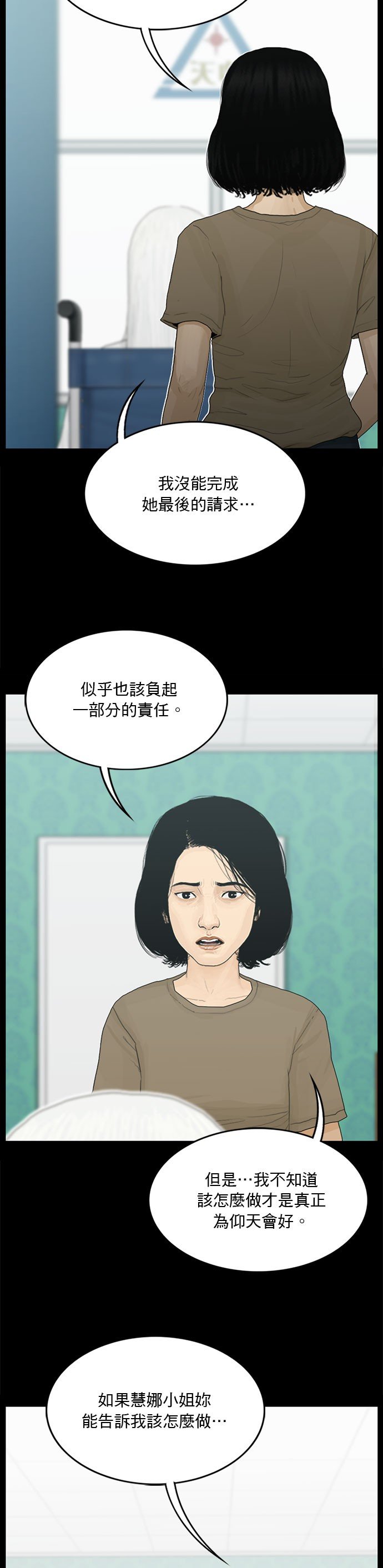 第136话