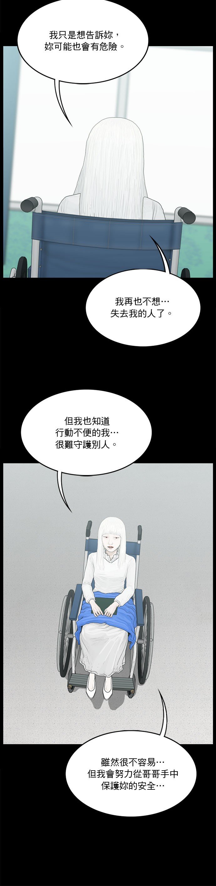 第136话