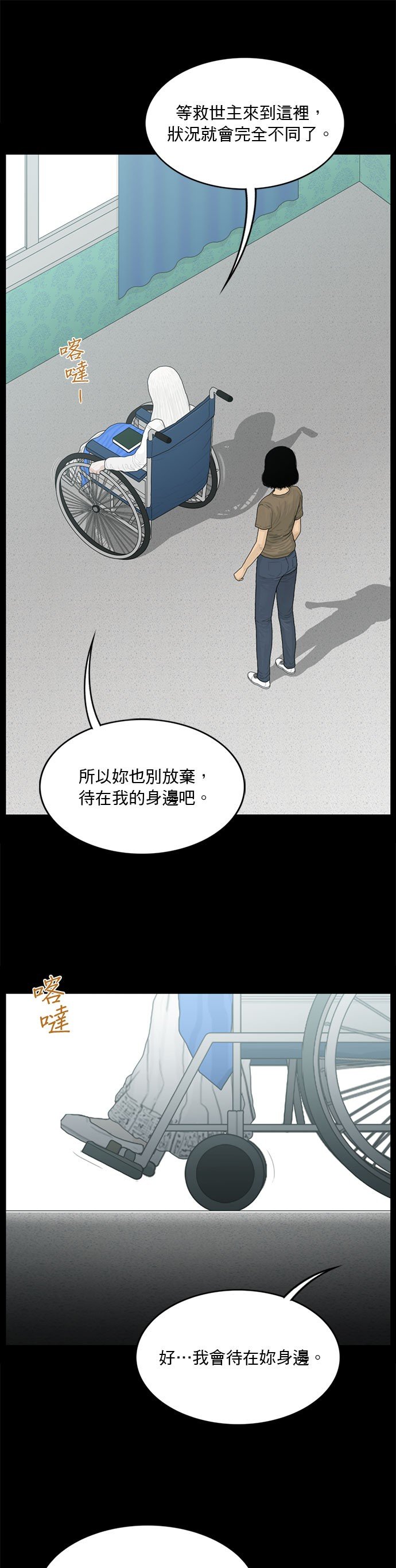 第136话