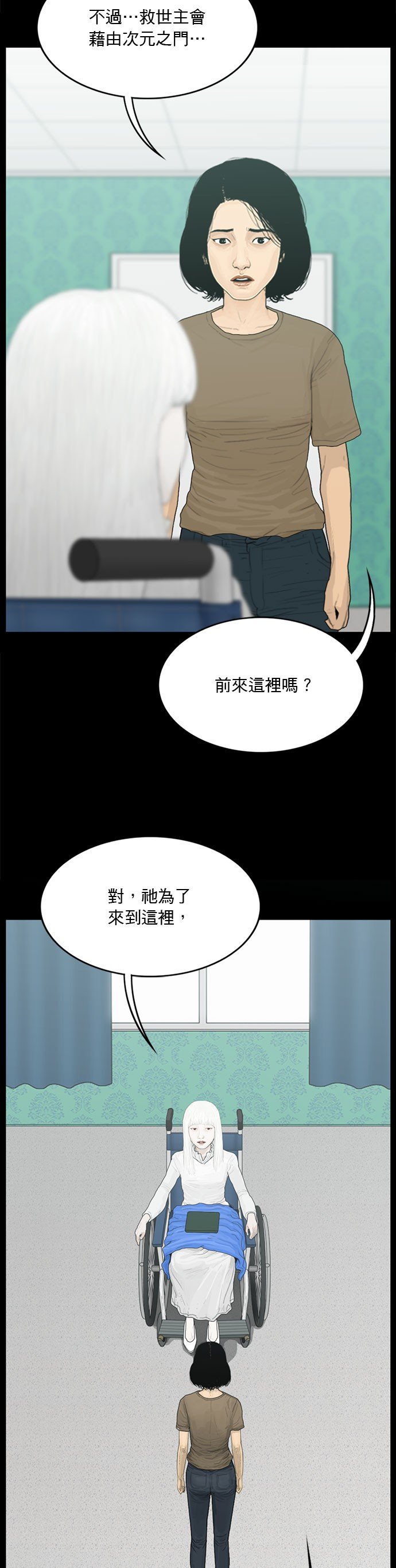 第136话