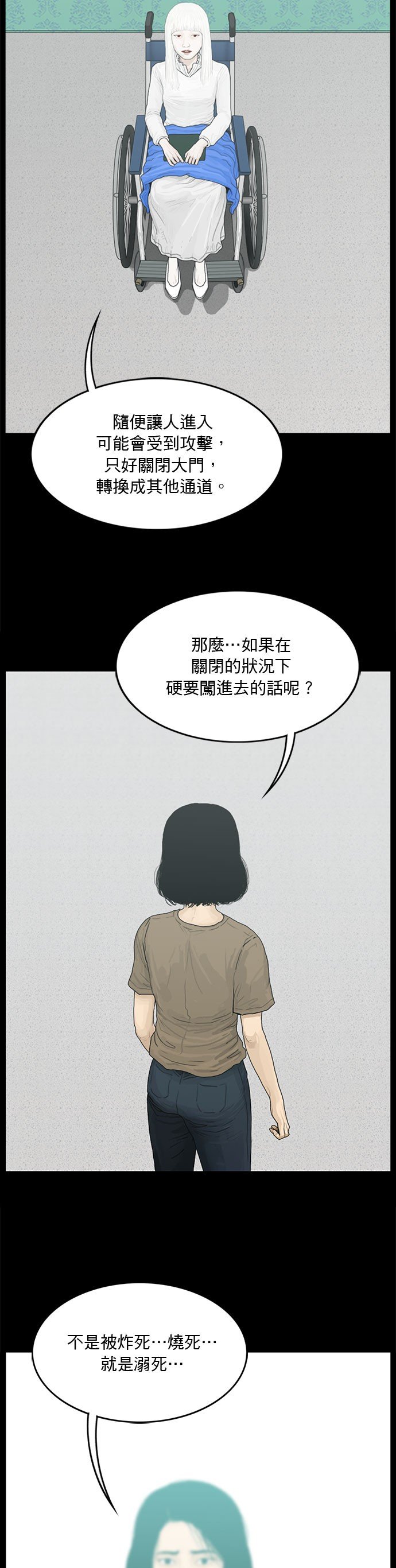 第136话