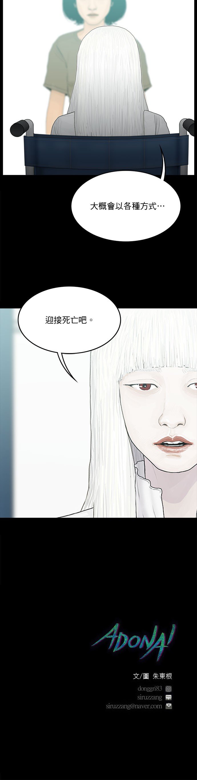 第136话