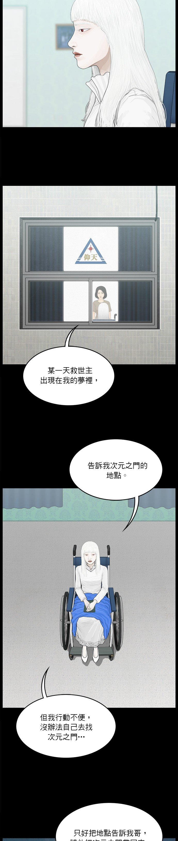 第137话